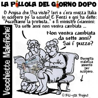 Scuola – Soluzione finale